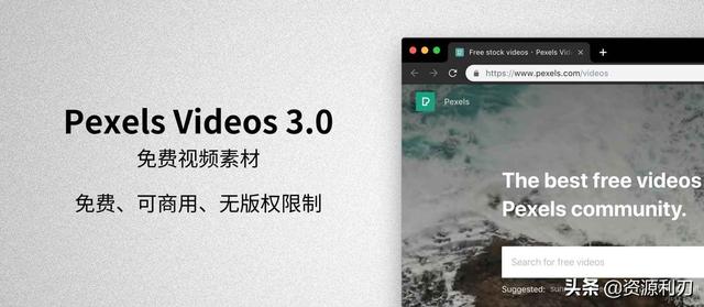 leecom(视频素材找不到，国外无版权、免费的视频素材网站大盘点（中）)