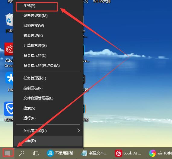 win10怎么设置电脑字体大小(win10字体模糊发虚不清晰，win10系统字体不清楚怎么办)