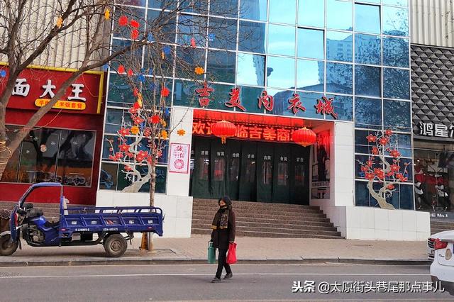 内衣批发市场在哪里(太原服装城全介绍，知道这些年底来此购物不被坑！)