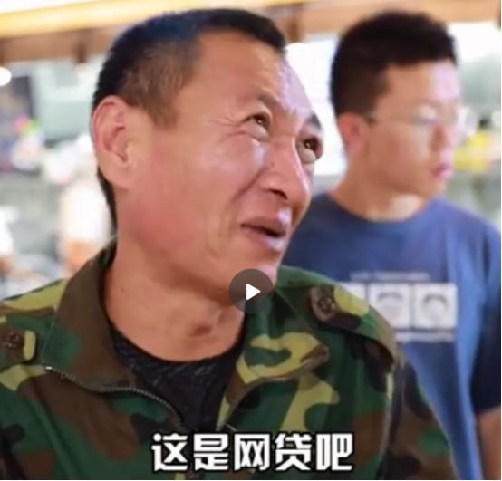 有在京东金融借钱的吗(京东金融借一万每天只要还一瓶水？实测：年利率高达34.2%)