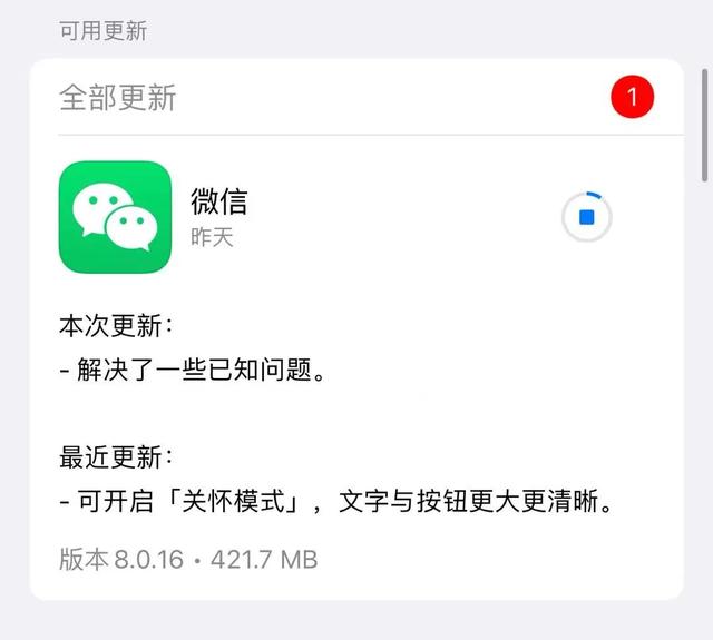申请微信账号一定要手机号码吗(微信突然重大更新，这次干货满满)