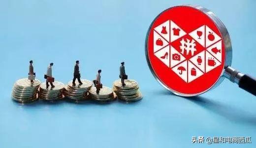 拼多多怎么刷效果好刷的怎么样(拼多多刷出有效评价越来越难，今天就教你高效刷评的方法)