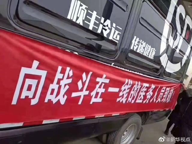武汉市内邮寄文件除了顺丰和京东哪家快递比较快(国家邮政局：交寄武汉邮件快件建议选用中国邮政、顺丰、京东)