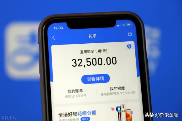 支付宝借呗利息为什么每个人都不同(支付宝借呗的利息该怎么算？)