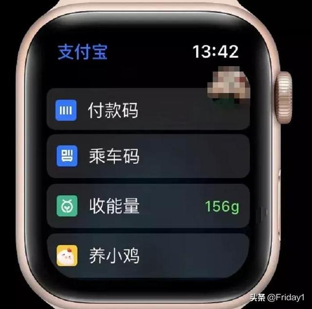 iphone没有银行卡怎么绑定微信支付(微信再次带来新功能，可以使用 Apple Watch 进行微信支付了)