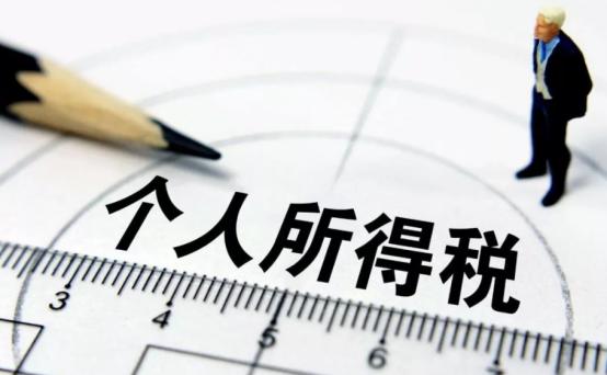 办理个体户营业执照费用(个人收入太高，缴纳的个税太多，成立个体工商户只需缴纳1.66)