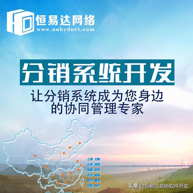 微商渠道和分销平台(微商分销平台的价值都有哪些)