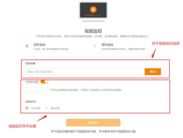 新的快手号怎么容易热门(快手运营如何上热门，7个成功诀窍)