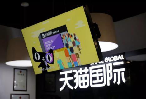 天猫国际直营店铺是正品吗(天猫国际进口超市直营是正品吗？网友：能保真吗？)