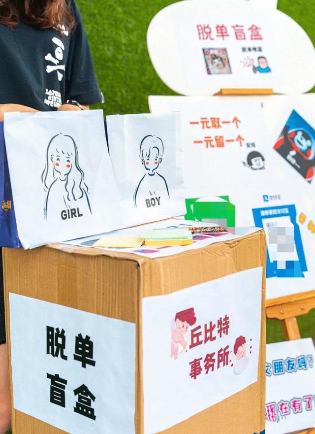 app游戏推广源码自适应(5000字拆解日入过万脱单交友盲盒项目玩法，附源码下载+安装教程)