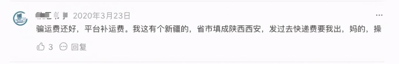 拼多多订单号(拼多多订单申诉全解析，教你防范拼多多买家恶意下单)