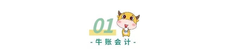 开票怎么开步骤(收藏！最全红字发票开具攻略，含电子专票)