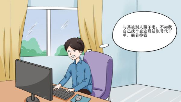 顺丰到付可以月结吗(利用顺丰月结账号实施诈骗，这样的“羊毛”怎能薅？)