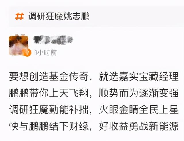 如何选择基金经理(怎么挑选心仪的基金经理？这些打油诗手把手教学)