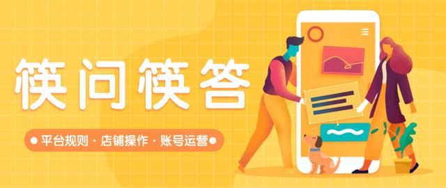 快手口令是什么意思啊(快手商户客服违禁词，这些词千万不能用)