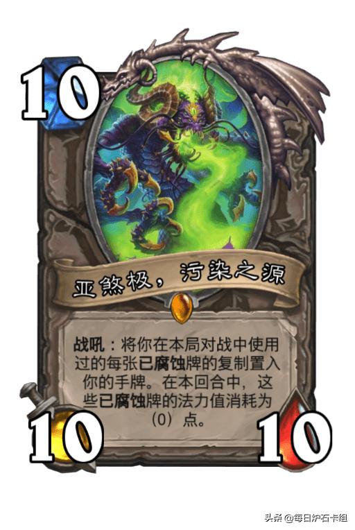 lod是什么牌子首饰(炉石传说：跳费与腐蚀！暗月马戏团小丑德预构筑来袭)