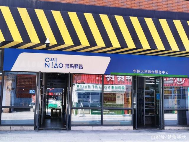 菜鸟驿站盈利空间有多大(一个菜鸟驿站一年能收入多少？)