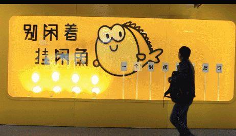 闲鱼搜(想在闲鱼捡大漏 这几个搜索关键词你一定要知道)