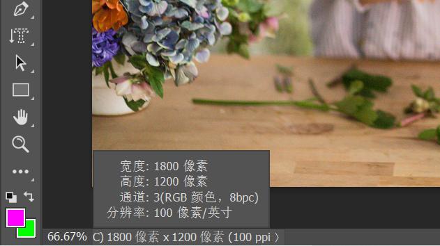海报ps分辨率一般是多少(七：一分钟学会PS修改图像分辨率大小)