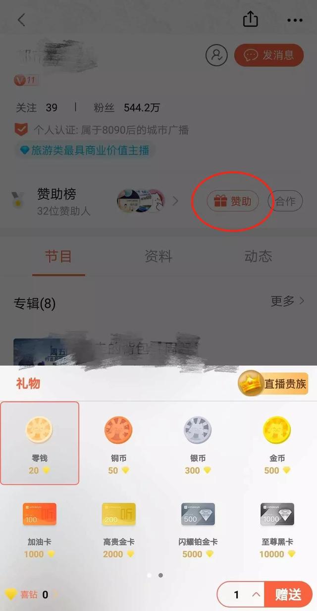 喜马拉雅如何赚钱的(喜马拉雅这波操作小白也能赚钱)