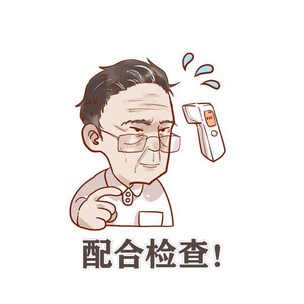 体温计怎么用才正确视频(科普 | 正确使用红外体温计，这份硬核指南必不可少)