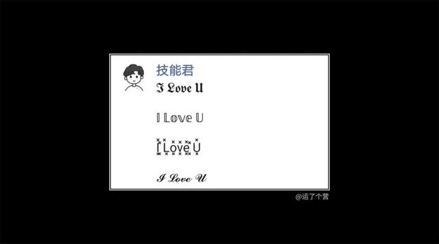 朋友圈个性签名怎么改不了(修改朋友圈字体，学起来)