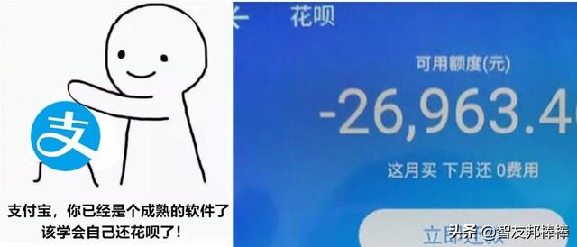 京东白条怎么取消掉(2021年不当月光族！如何关闭花呗和白条？)