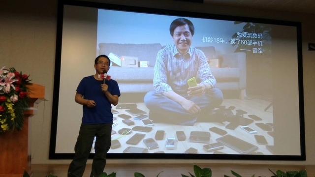 黎万强为什么退出小米(黎万强：我正式离开小米 谢谢这滚烫沸腾的10年)