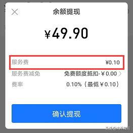 余额宝怎么转出去(实用：支付宝免费提现方法。余额宝快速转出1W限额怎么破？)