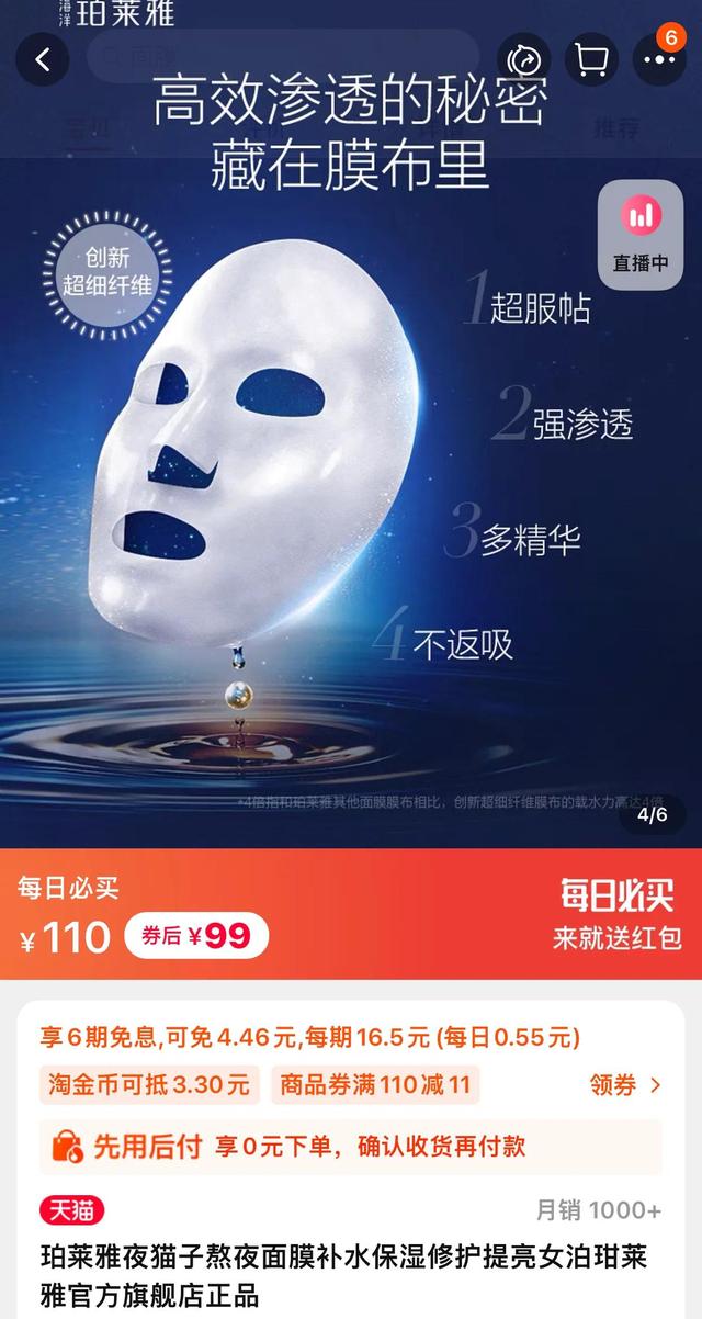 珀莱雅和欧莱雅哪个好配方师(双十一个人好物安利)