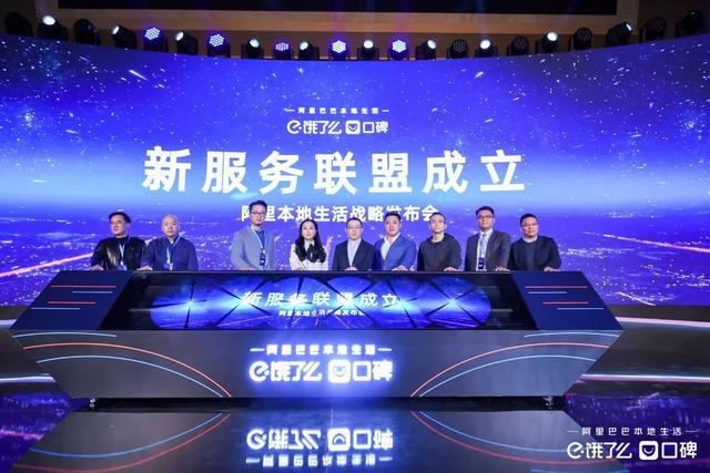 网店app有哪些(淘宝、支付宝、饿了么、口碑…阿里开了个“App”，让商户一键管理n多网店)