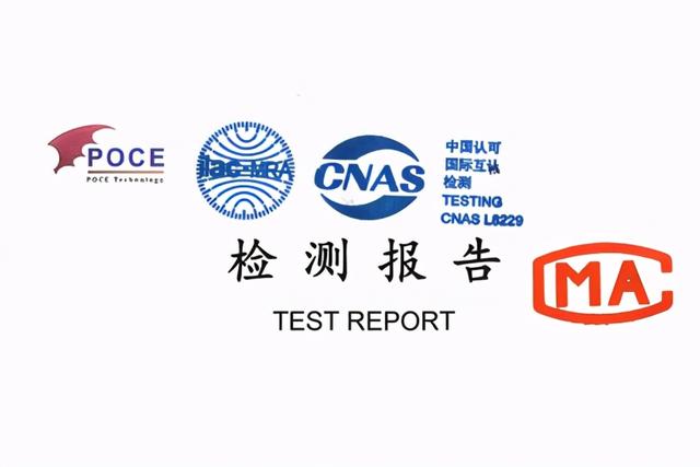 衣服质检报告多少钱(产品做检测报告多少钱？)