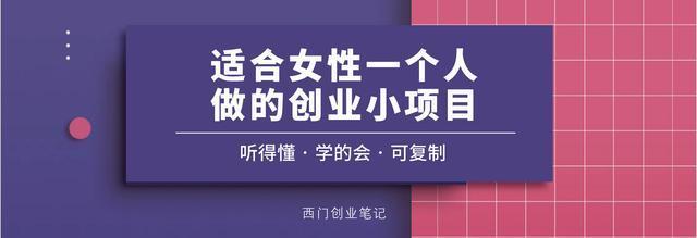 适合高中生推销赚钱的平台(初高中毕业就能做的兼职，这是连你家孩子都喜欢的副业)