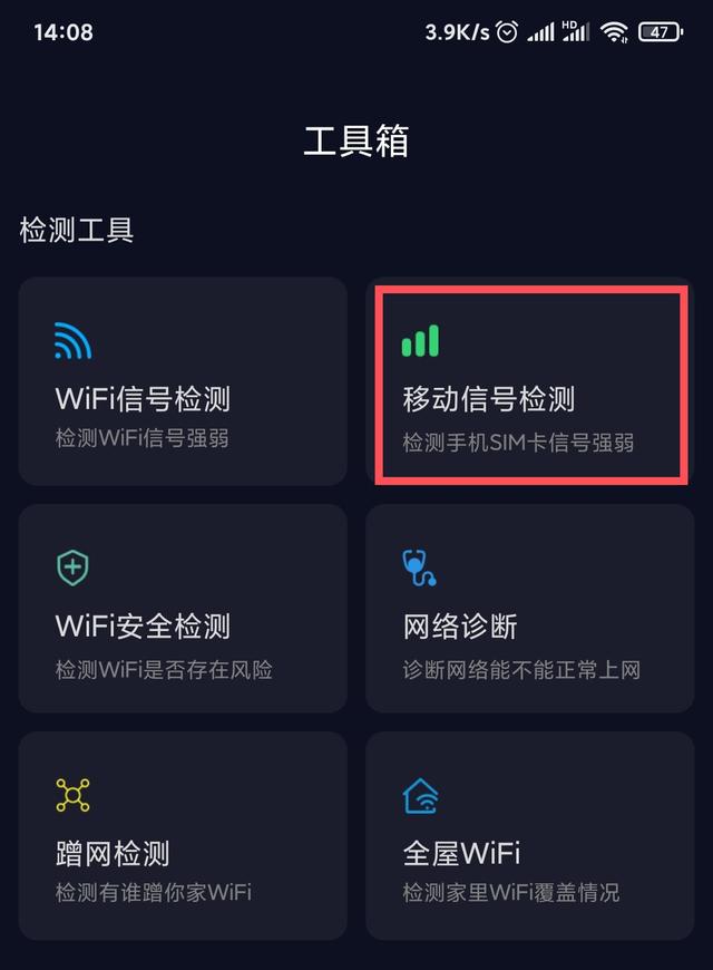 手机为什么网页无法访问(手机不能上网是怎么回事？)