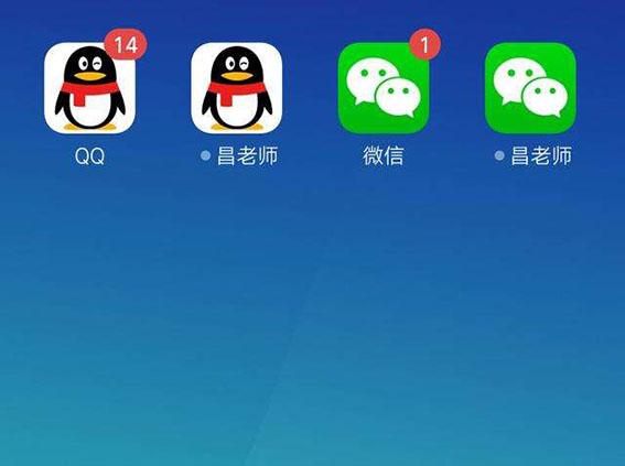 手机怎么登录两个微信帐号(一部手机可以开启2个微信？简单设置一下就完成，涨知识了)