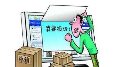 天猫客服在线咨询在哪(天猫购物，除了12315，还有很多办法可以维权的哦)
