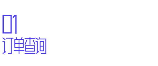 聚水潭erp登录入口下载(ERP系统「聚水潭」后台常规操作手册)