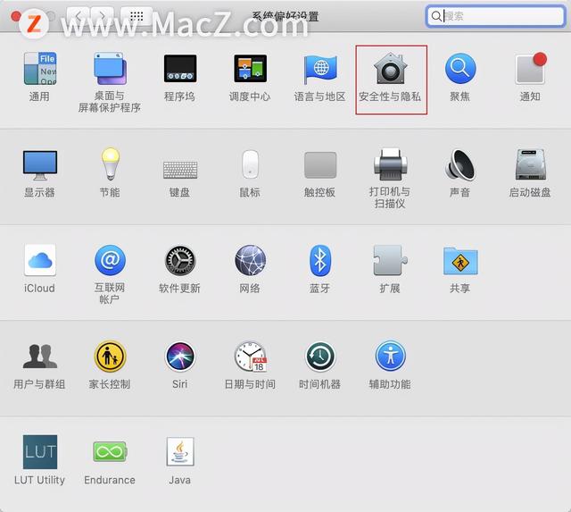 怎么关闭电脑自动锁屏密码(Mac操作指南：如何关闭Mac电脑锁屏后的密码登录？)