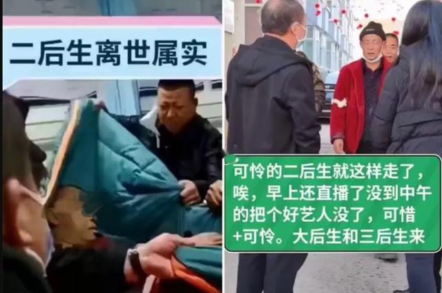 83岁网红(28岁女网红突曝去世，2021年已有近10位网红离世，至少3人猝死)