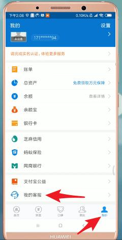 支付宝账号如何注销重新注册(支付宝账号注销后可以重新注册吗？下面一起来看看答案吧)