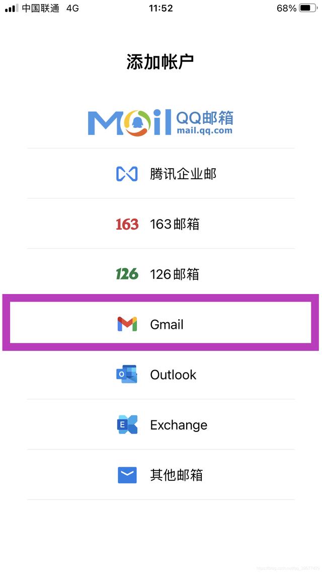 qq邮箱注册google(国内最简单有效的谷歌帐号注册方法)