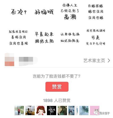 怎么做微信表情包赚钱(几分钟做张表情包就赚几千？看完这几点，你不会画画也能做到)
