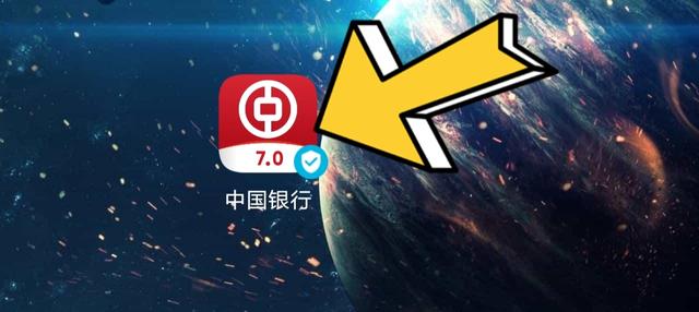 电信手机充值哪里最优惠(中国银行App充话费优惠5元)