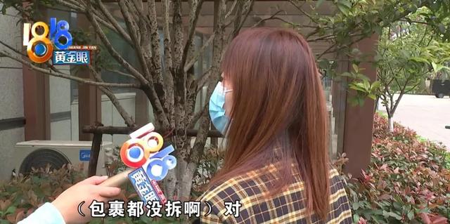 别人给买的快递可以拒收吗(收到包裹直接拒收，事后收到70多条短信)