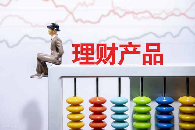 哪个银行的理财产品收益高比较稳定(10月，最新理财险排名来了，这4款产品不止回本快，而且收益高)