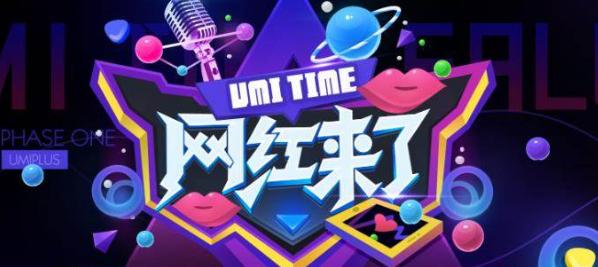 怎么成为网红赚钱(揭秘网红是怎么赚钱的)