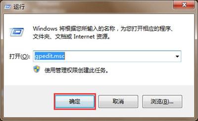 添加删除程序在哪里找(控制面板添加或删除程序无法打开的解决办法)