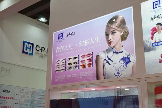 美盛集团纹绣培训怎么样(在你眼里不起眼的纹绣行业，这些品牌正在默默走向世界)