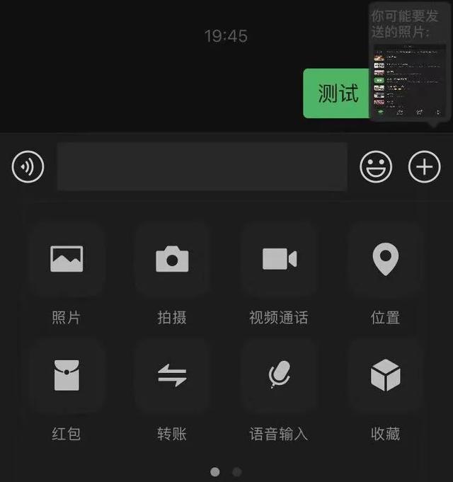 微信打不开怎么修复苹果手机(升级 iOS 15 后，微信这项实用功能被封杀)