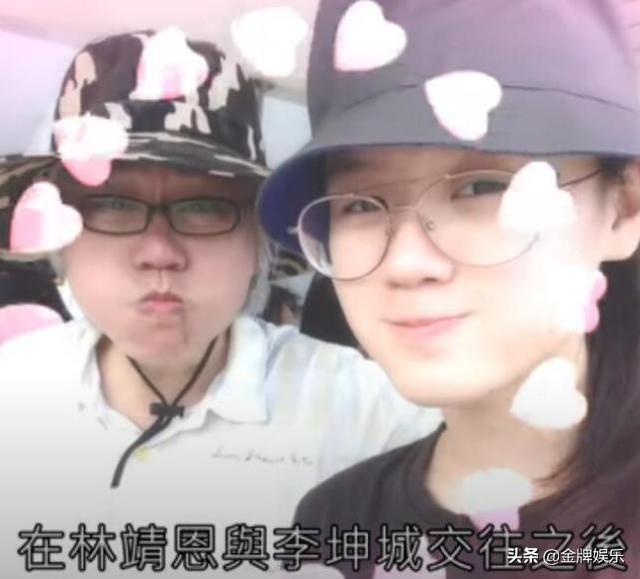 林靖恩生孩子了吗(台湾爷孙恋最新动态！林靖恩受孕成功，女方父母坚决反对她回娘家)